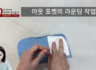 무료 강의 후기