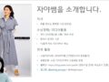곡선시접의 이해 편 (무료강의 후기)