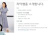 곡선시접의 이해 편 (무료강의 후기)