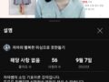 곡선시접의 이해 강의후기