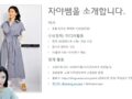 곡선시접의 이해 후기입니다.