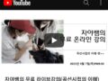 곡선시접~ 완전 이해되었습니다~