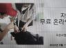 곡선시접의 이해 무료강의를 들었어요~